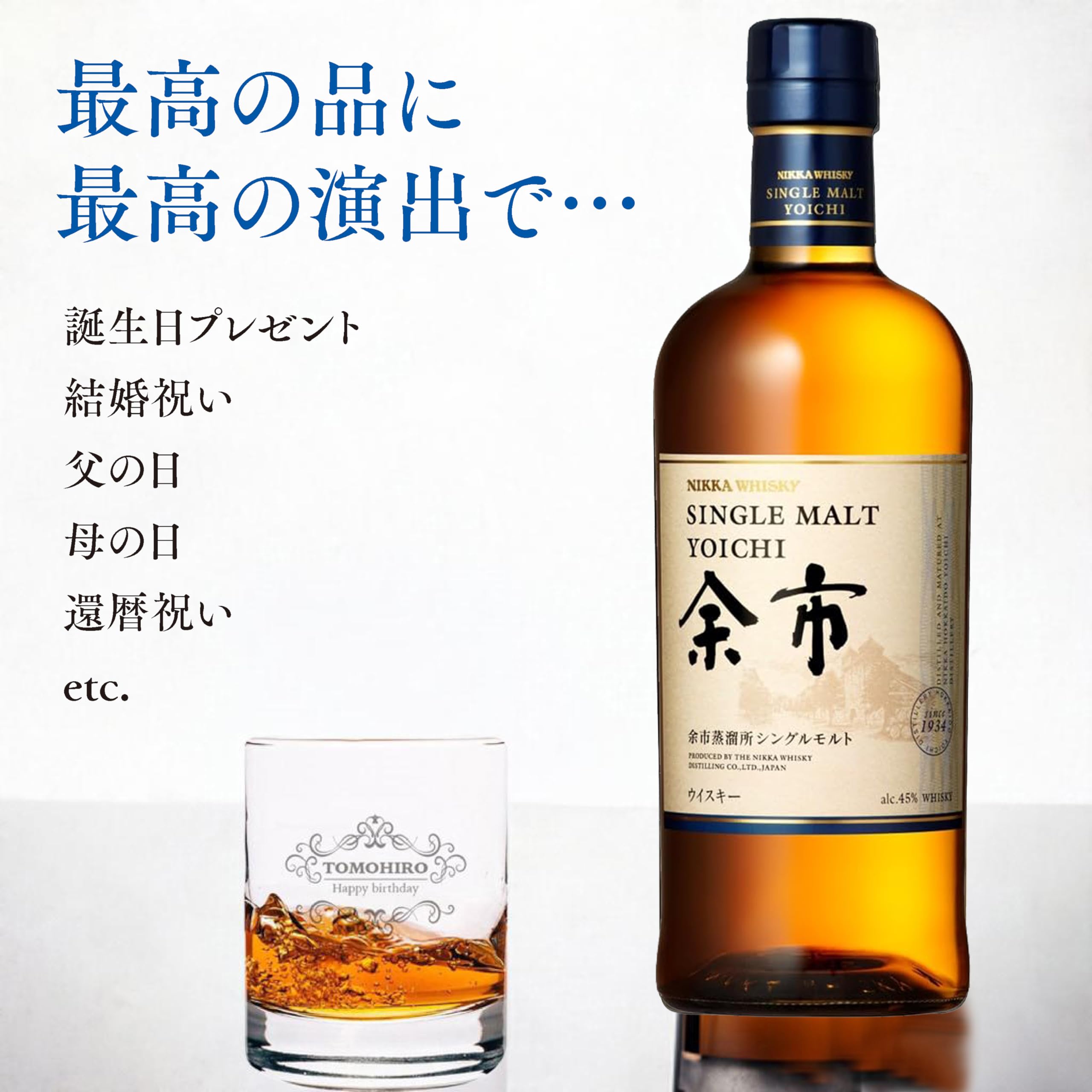 Amazon.co.jp: ニッカ シングルモルト 余市 ウイスキー 700ml ロック